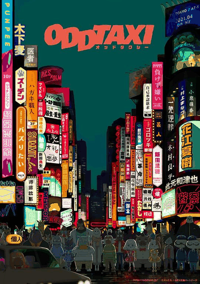 索香漫画_奇巧计程车封面在线看